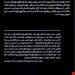  کتاب «این جهان گذرا» / نویسنده: دیوید کریسچن