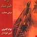  کتاب «راه هنرمند – بازیابی خلاقیت» – نویسنده: جولیا کامرون – مترجم: گیتی خوشدل – نشر: پیکان