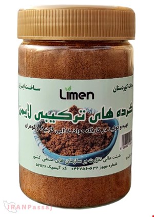 خرید اینترنتی گرده خشخاش و دانه‌ها