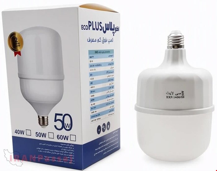 خرید اقساطی لامپ LED فوق کم مصرف 50 وات اکوپلاس 
