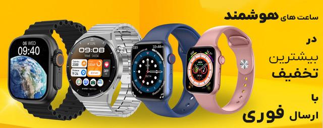 خرید اینترنتی ساعت هوشمند V16 – صفحه‌نمایش AMOLED، دوبند اسپرت و قابلیت‌های سلامتی پیشرفته از ایران پاساژ