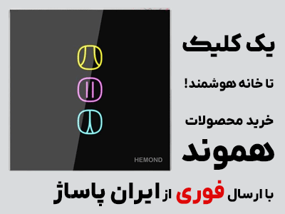 خرید اینترنتی پنل موسیقی JX400 هموند - 5 اینچی