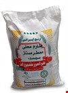 برنج 10کیلویی طارم محلی معطر ممتاز فریدونکنار - فرامرز شیرزا