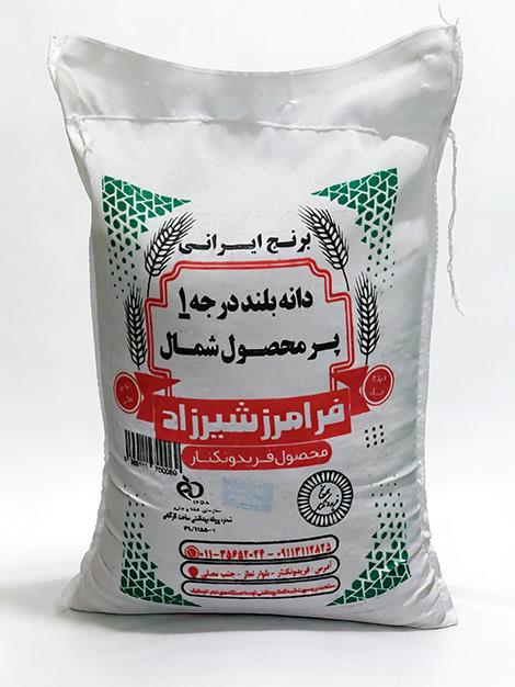  برنج نیم دانه، برنج لاشه، برنج سرلاشه، برنج ریز دانه، تفاوت برنج نیم دانه و لاشه، خرید برنج شمال، برنج اقتصادی شمال، برنج فریدونکنار، خرید اینترنتی برنج شمال، برنج لاشه شمال