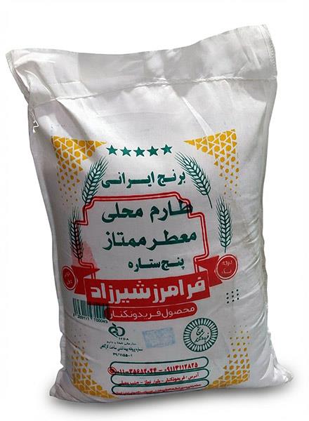  برنج نیم دانه، برنج لاشه، برنج سرلاشه، برنج ریز دانه، تفاوت برنج نیم دانه و لاشه، خرید برنج شمال، برنج اقتصادی شمال، برنج فریدونکنار، خرید اینترنتی برنج شمال، برنج لاشه شمال