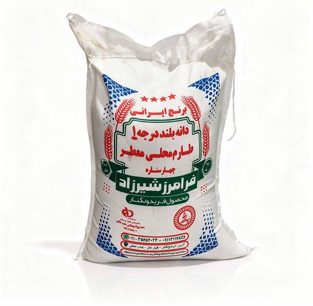  برنج نیم دانه، برنج لاشه، برنج سرلاشه، برنج ریز دانه، تفاوت برنج نیم دانه و لاشه، خرید برنج شمال، برنج اقتصادی شمال، برنج فریدونکنار، خرید اینترنتی برنج شمال، برنج لاشه شمال