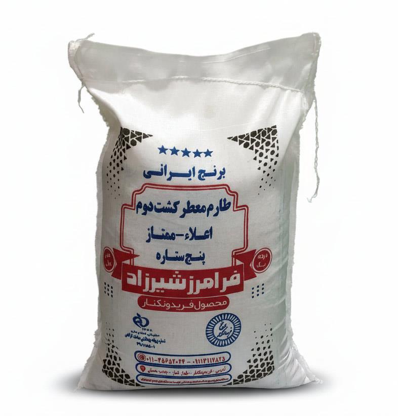  برنج نیم دانه، برنج لاشه، برنج سرلاشه، برنج ریز دانه، تفاوت برنج نیم دانه و لاشه، خرید برنج شمال، برنج اقتصادی شمال، برنج فریدونکنار، خرید اینترنتی برنج شمال، برنج لاشه شمال