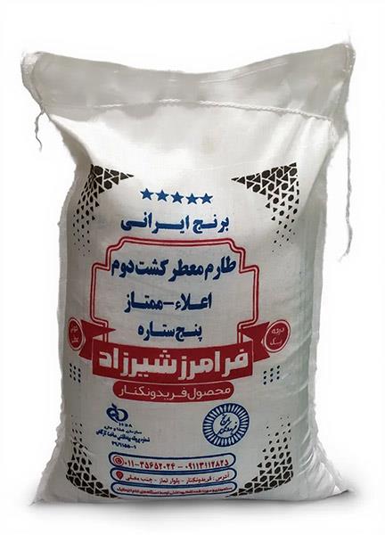  برنج نیم دانه، برنج لاشه، برنج سرلاشه، برنج ریز دانه، تفاوت برنج نیم دانه و لاشه، خرید برنج شمال، برنج اقتصادی شمال، برنج فریدونکنار، خرید اینترنتی برنج شمال، برنج لاشه شمال