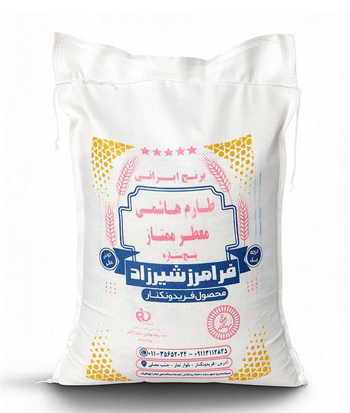  برنج نیم دانه، برنج لاشه، برنج سرلاشه، برنج ریز دانه، تفاوت برنج نیم دانه و لاشه، خرید برنج شمال، برنج اقتصادی شمال، برنج فریدونکنار، خرید اینترنتی برنج شمال، برنج لاشه شمال